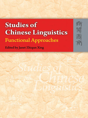 cover image of Studies of Chinese Linguistics